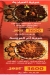 Seman 3bla online menu