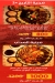 Seman 3bla menu Egypt 2