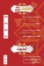Set El Sham Restaurant menu Egypt 8