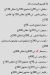 منيو مطعم شادر السمك