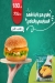 Shahd Chicken online menu