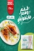 Shahd Chicken menu prices