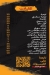 Shahd El Sham online menu