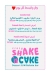 Shake N Cake menu Egypt 7