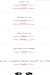 منيو شام الأصيل مصر 1