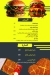 Shams El Sham menu Egypt 2