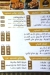 Shamshom menu