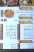 Shamshom menu Egypt