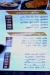 Shamshom delivery