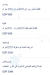 Shashlik Turkish Restaurant menu Egypt 3