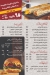 shawarma Abomazen egypt