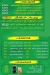 Shawarma Arabi Afrangy delivery