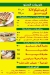 Shawarma Diaa El Soori menu Egypt