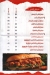 Shawarma Go menu Egypt