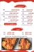 Shawarma Go egypt