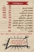 منيو شواية اللحمه مصر