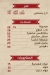 شواية اللحمه مصر الخط الساخن