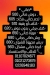 شواية اللحمه مصر