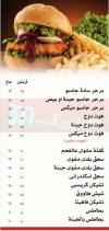 Shawerma Abou Malek delivery menu