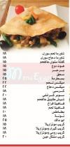 Shawerma Abou Malek menu prices