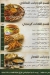 Shawerma Ala Kefak Al Doqy egypt