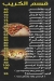 Shawerma Araby delivery