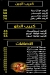 Shawerma Araby delivery menu