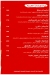 Shawerma Ebn Palastine menu