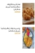 Shawerma El 3ez menu Egypt 10
