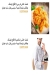 Shawerma El 3ez menu Egypt 11