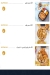 Shawerma El 3ez menu prices