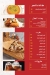 Shawerma Halab menu Egypt 2