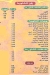 Shawerma Zain menu