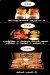 Shawerma Zain menu prices