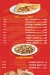 Shawermage egypt
