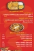 Shawermage delivery