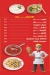 Shawermage delivery menu