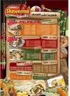 Shawerma Republic menu Egypt