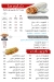 Shaykh El Shawrma delivery menu