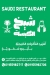 Sheikh El Kabsa delivery
