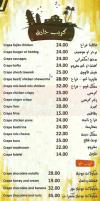 Sheikh Fil Balad online menu