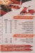 Shekh El Kar menu Egypt