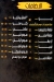 Shiekh El-Arab menu Egypt 1