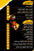 Shnabo Egypt menu