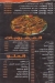 Sholqamy delivery menu