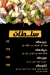 Shots Restaurant menu Egypt 3