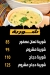 Shots Restaurant menu Egypt 4