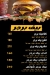Shots Restaurant egypt