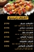 Shots Restaurant delivery