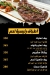 Shots Restaurant online menu